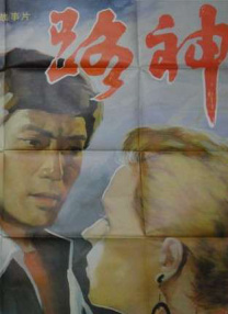 极品人体美媚馆
