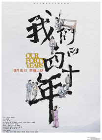 国产精品自产拍视频观看